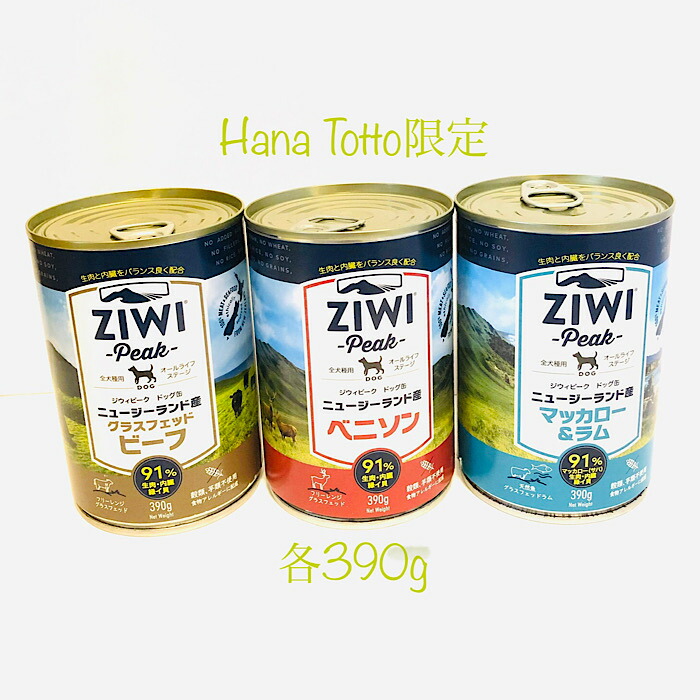 ZIWI 185g3缶とFelineNature85gパウチ6袋セット Amazon.co.jp: ジウィピーク (ZIWI Peak) 缶詰 ベニソン (猫用