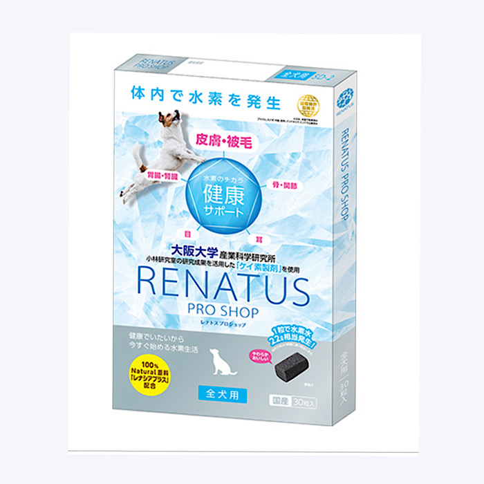 楽天市場 送料無料 レナトスジャパン正規販売店 ｒｅｎａｔｕｓ水素系サプリメント 犬用総合サプリ レナトス 全犬用 Sd 2 皮膚 被毛 関節 血管 目 腎臓 胃腸 耳 の健康維持をサポート エイジングケア 長生き 健康 水素 サプリメント Ntカッター文具雑貨の