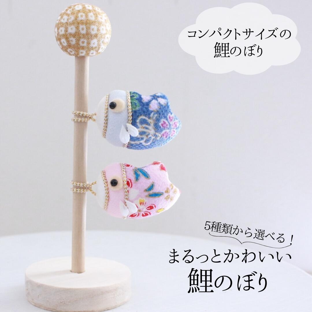 【売り切り御免！】 328.jpg 子どもの日