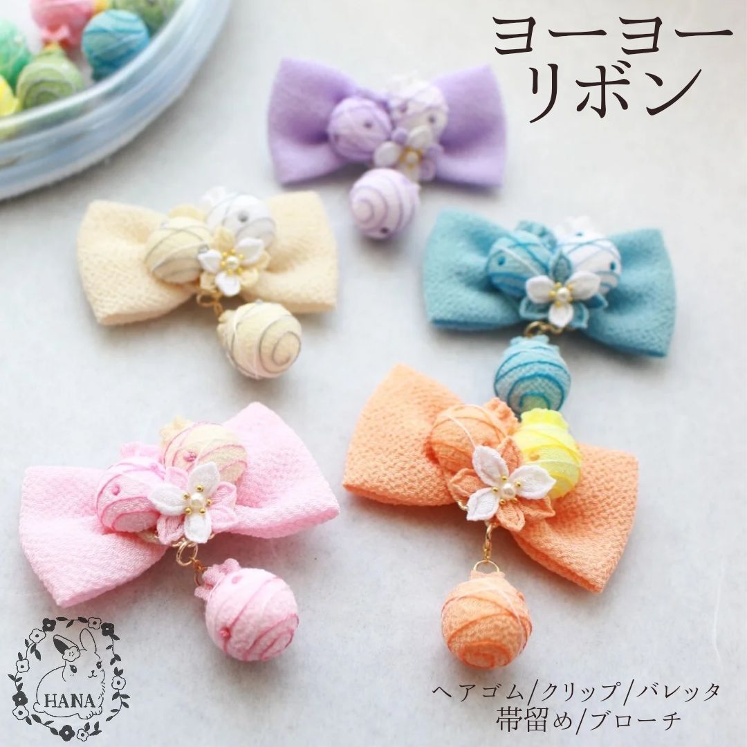 おばけ　ハロウィン　ベビーキッズヘアクリップ　ヘアゴム　ヘアピン  ハンドメイド ハロウィン ヘアクリップセット ヘアゴム3個セット - メルカリ
