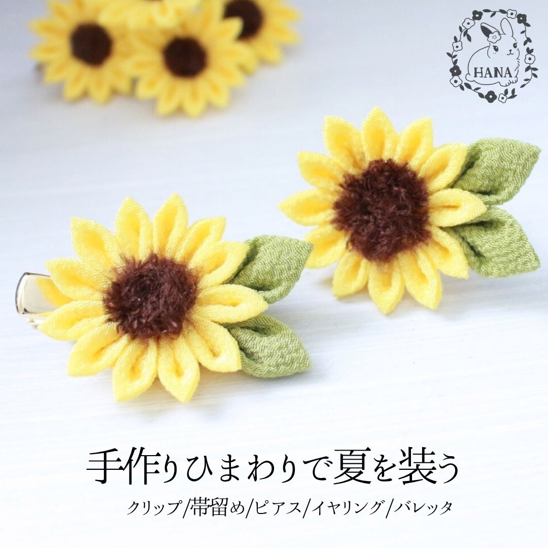 レース付きジュートリボン ひまわり ベビーヘアクリップ ヘアピン ヘアアクセサリ レース付きジュートリボン ひまわり ベビーヘアクリップ