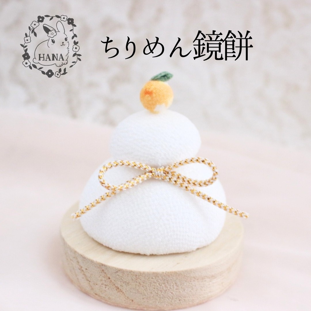 楽天市場】お正月飾り 鏡餅 門松 お正月 つまみ細工 ちりめん