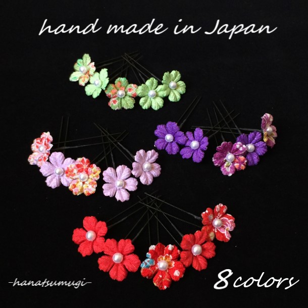 楽天市場 成人式 髪飾り 赤 白 鶯 紫 ゴールド 紺 黄色 髪留め 花 振袖 派手 水仙 ちりめん パール 5本 セット つまみ細工 人気 手作り ハンドメイド 安い 激安 レトロ モダン ヘアアクセサリー ショートヘア パール 送料込み 工房 花紡 Hanatsumugi