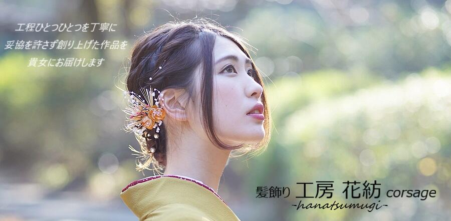 楽天市場 成人式 髪飾り 赤 白 紫 青 花 振袖 派手 水仙 ワイン ちりめん パール 5本セット つまみ細工 祭 人気 手作り ハンドメイド 安い 激安 レトロ モダン ヘアアクセサリー ショートヘア ブルー 送料込み 工房 花紡 Hanatsumugi 楽天市場 成人式 髪飾り 赤 白 紫 青 花 振袖 派手 水仙 ワイン ちりめん パール 5本セット つまみ細工 祭 人気 手作り ハンドメイド 安い 激安 レトロ モダン ヘアアクセサリー ショートヘア ブルー 送料込み 工房 花紡 Hanatsumugi