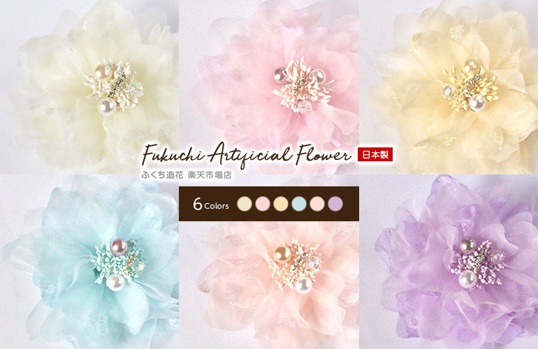 バラ型オーガンジー風ブローチハンドメイド 楽天市場】日本製 ＼ふわふわ オーガンジー リボン バラ 巻き