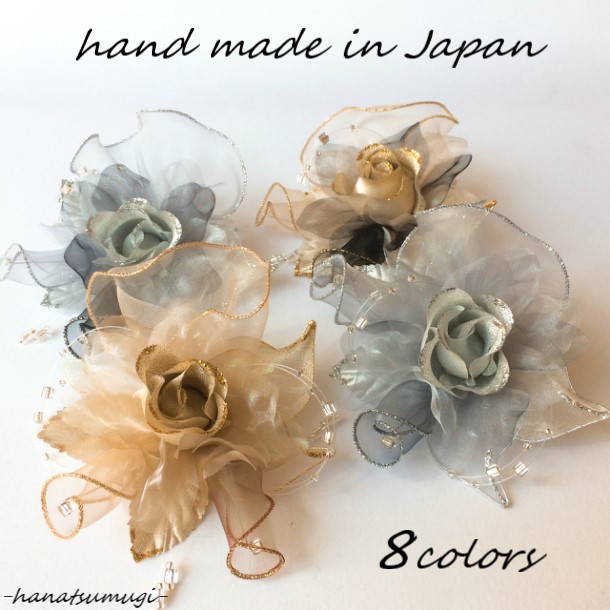 日本製 薔薇 ふわかわ かわいい オーガンジ バラ コサージュ ブローチ ハンドメイド フォーマル パーティー アクセサリー パール リボン 小ぶり 小さめ 手作り 造花 花 白 黒 ベージュ ゴールド シルバー ピンク 激安単価で