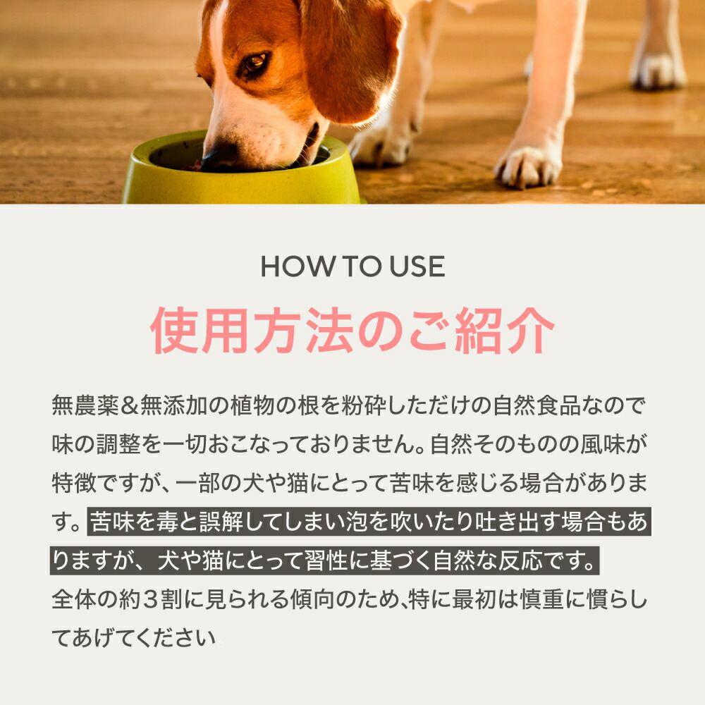 5歳からのケア 『JINパワー100』 イヌトウキ 犬 猫 腎臓 サプリ