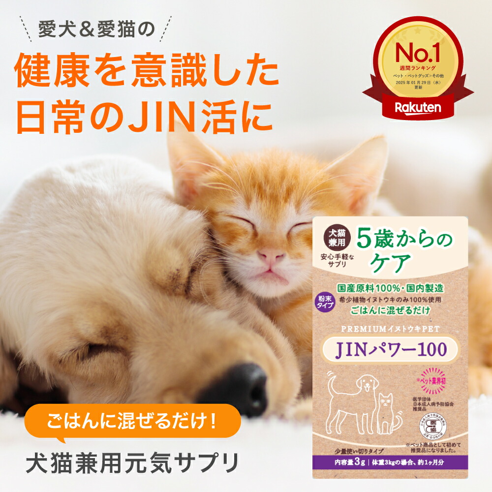 260526_jinp100_s01.jpg?thum=