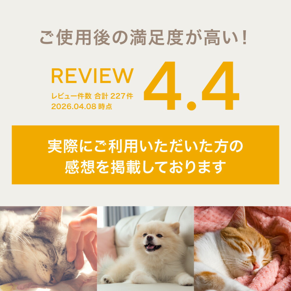 5歳からのケア 『JINパワー100』 イヌトウキ 犬 猫 腎臓 サプリ