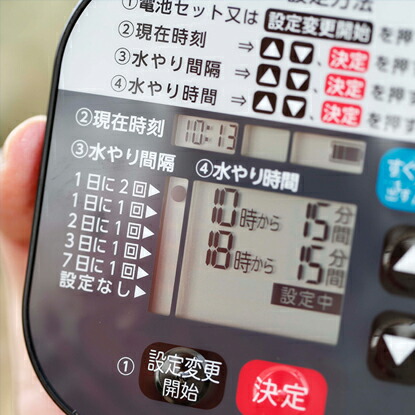 水やりスターターキットタイマー付 家庭菜園用 単4乾電池 本おまけつき 散水機 水やり 自動 タイマー 留守 花 帰省 旅行時などに 自動水やり器 水やり 散水タイマー Prescriptionpillsonline Is