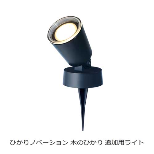 楽天市場】【送料無料】「ひかりノベーション 花のひかり 基本セット