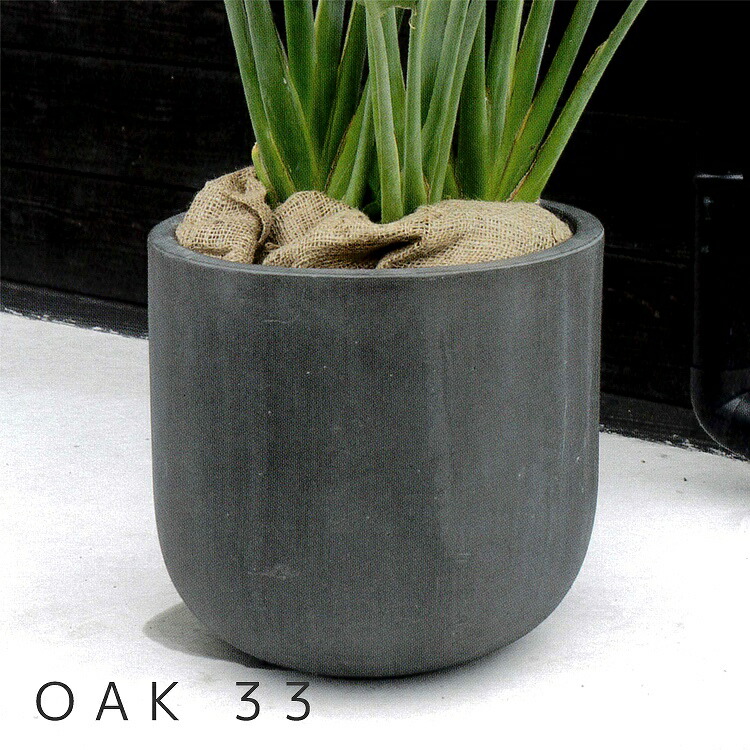 楽天市場 オーク Uポット F33 An Ou3331 Oak おしゃれ 大型 鉢 植木鉢 ガーデニング ポット プランター ファイバーセメント製 花うるる 花でうるおう毎日