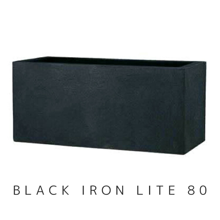 植木鉢 大型 BL キンロス 80【EB-18062731】BLACK IRON LITE おしゃれ 大型 鉢 植木鉢 ガーデニング ポット プランター FRP