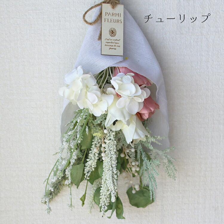 代引不可 ドライ風造花スワッグ３点おまとめ 今だけ限定価格