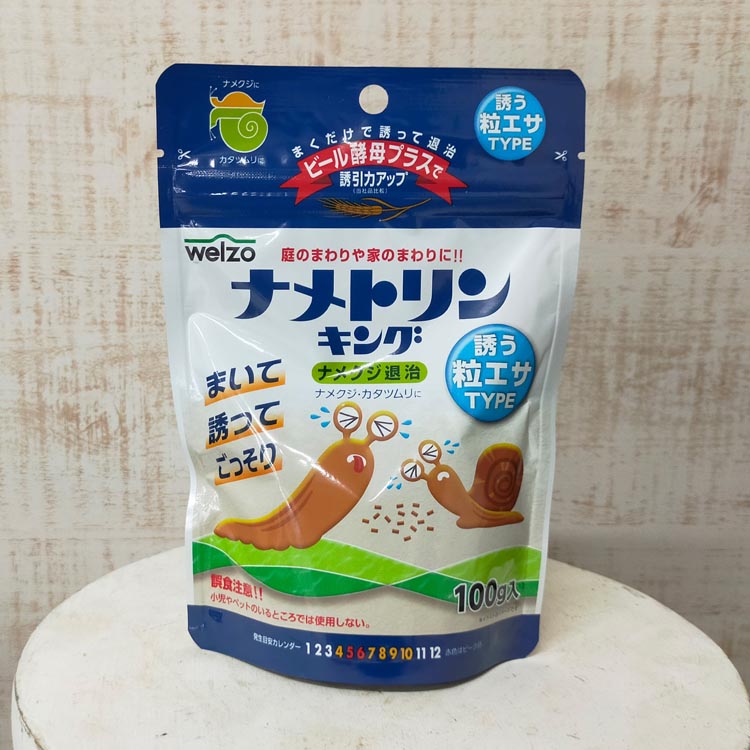 ナメクジ カタツムリ 退治 ナメトリン キング 粒エサ 100ｇ まくだけ 誘って退治 害虫駆除 カンタン 便利 楽天ランキング1位