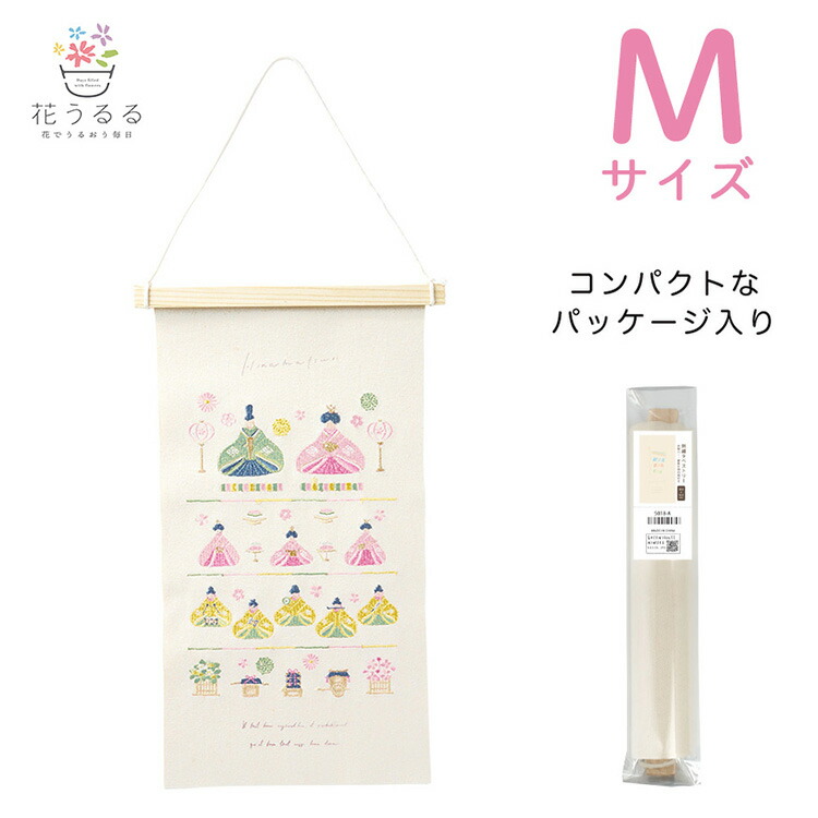 楽天市場】ひなまつり 刺繍 タペストリー[うさぎ雛 Mサイズ](ギフト