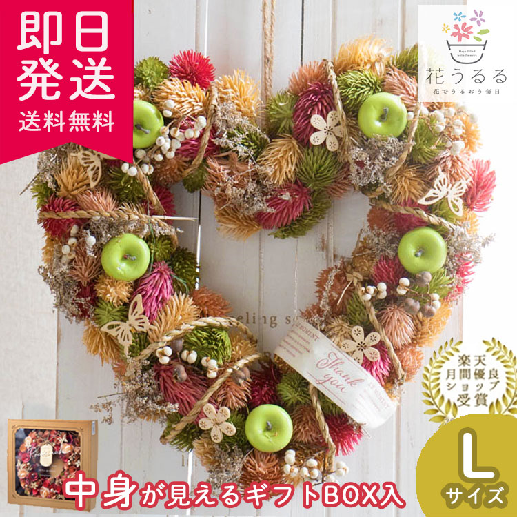 楽天市場】＼母の日ギフトに／プレゼント 玄関 リース ドライフラワー