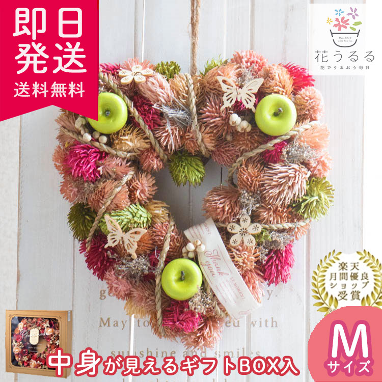 値下げ　ドライフラワーのナチュラルリース① ドライフラワーのナチュラルリース リース buhimaru 通販 15694822