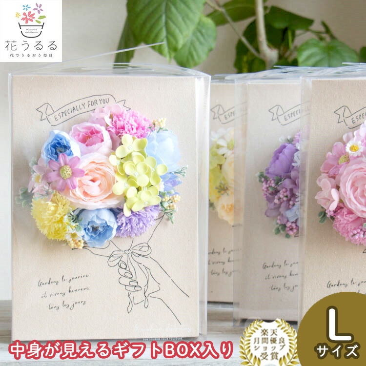 楽天市場】即日発送 【ブラックキャンバスボード ソープフラワー L