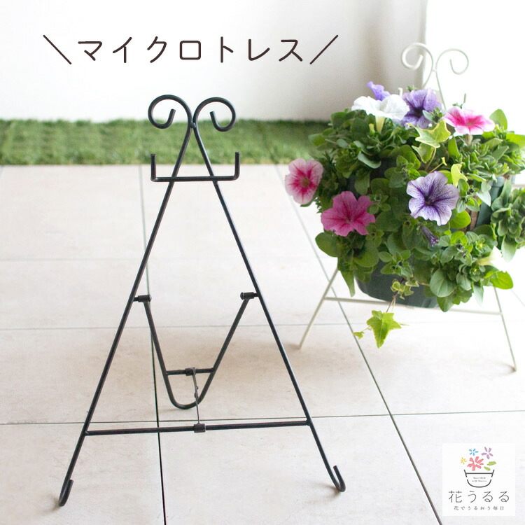 楽天市場】＼ショートサイズ／フラワースタンド ハンギング 専用