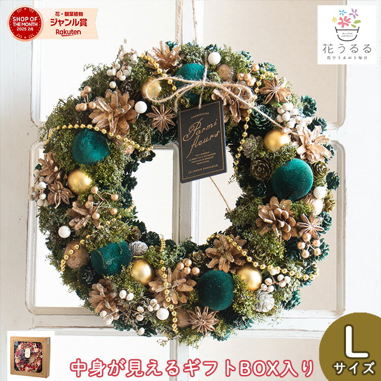 楽天市場】ラスト1点 巨大 クリスマスリース ドライフラワー [cm1538