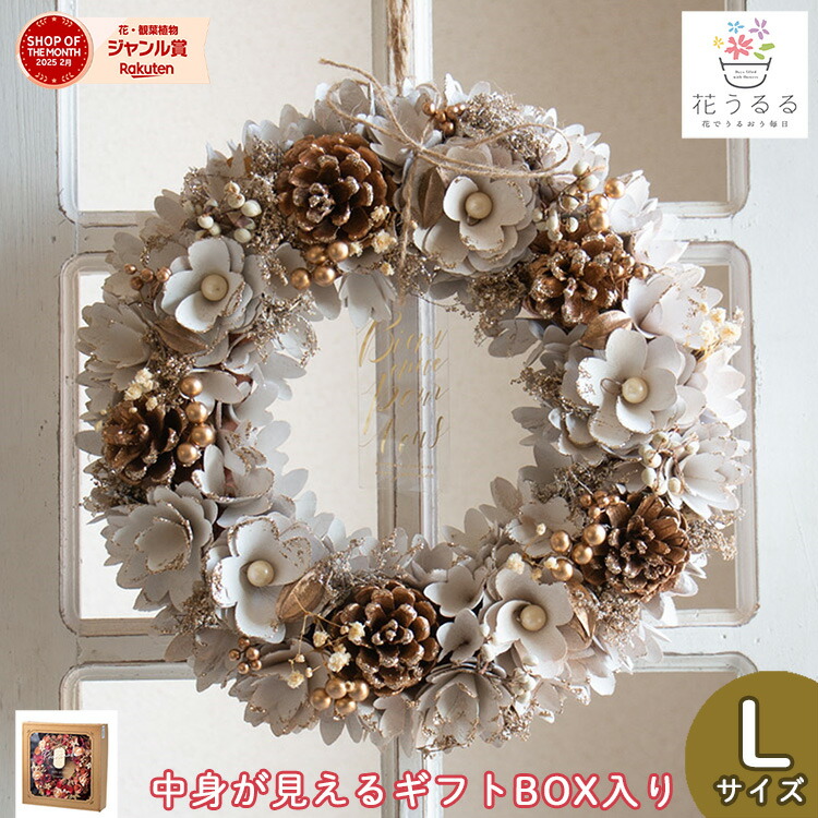 楽天市場】玄関 リース ドライフラワー [イエロー 5237-B]直径25cm