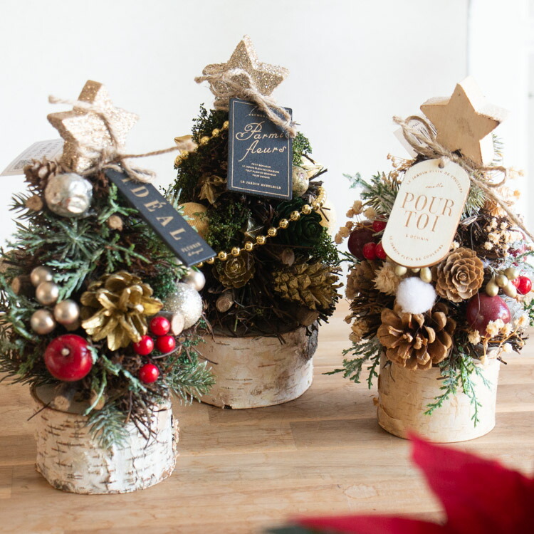 多目的オブジェ/木製 楽天市場】オブジェ ナインマーケ スワーウッドツリーオブジェ