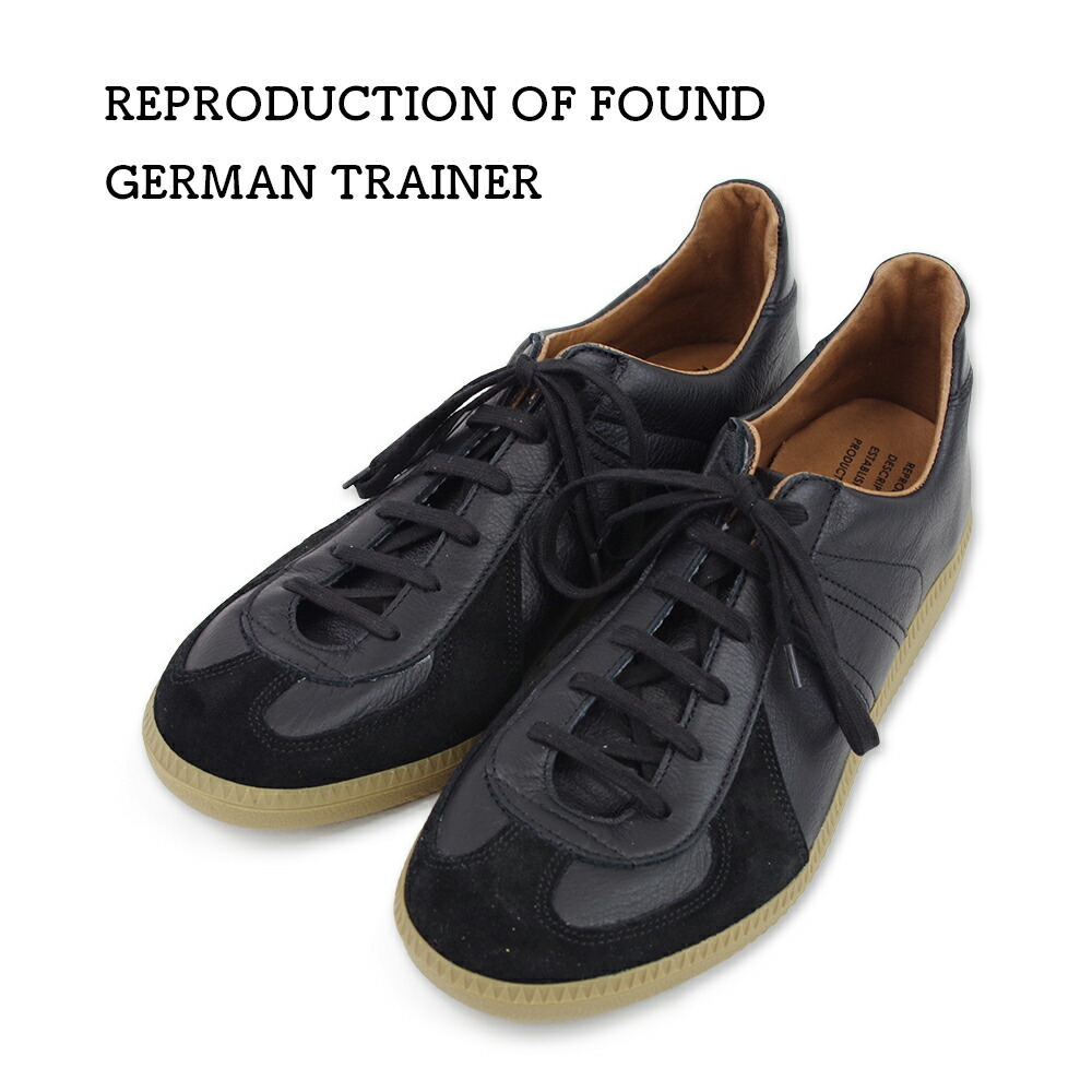 楽天市場 Reproduction Of Found リプロダクション オブ ファウンド German Trainer ジャーマントレーナー 1700l ブラック ミリタリー スニーカー Shoe Closet