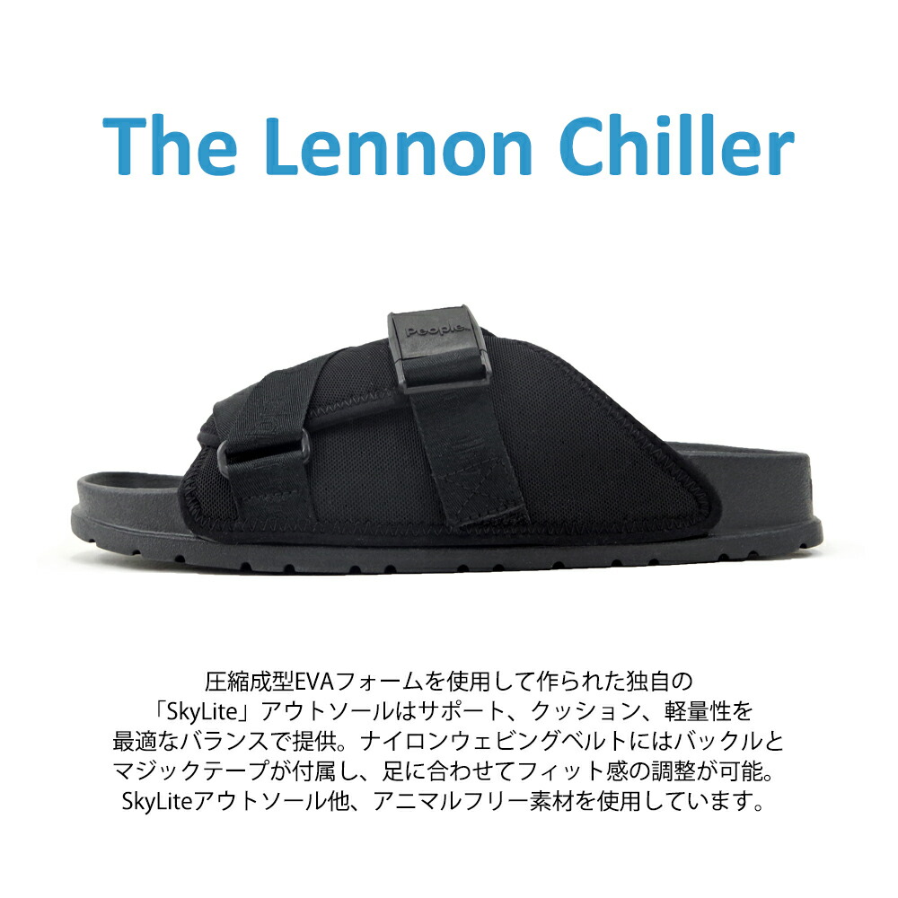 【PeopleFootwearピープルフットウェア】スライドサンダルシャワーサンダル【LENNONCHILLER】カジュアルシューズシューズメンズレディース軽量