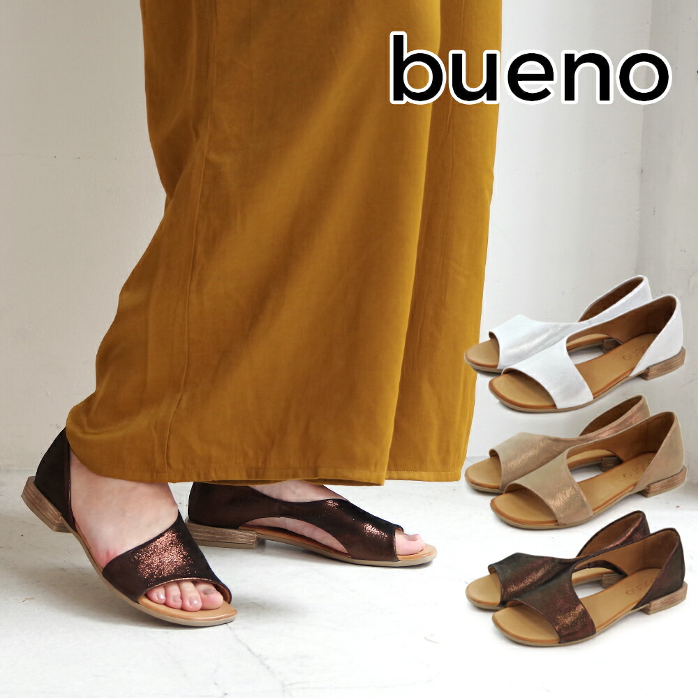 楽天市場】BUENO SHOES ブエノシューズ サンダル トルコ製 オープン