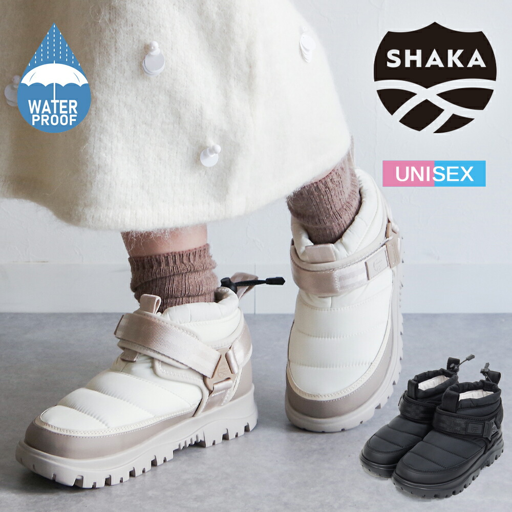 SHAKA シャカ 【SNUG BOOTIE EX スナッグブーティ】 【SK-291】中綿ブーツ 厚底 ボリュームソール エクストラライトソール レディース メンズ ユニセックス 安定 防寒 撥水 アウトドア ペア お揃い｜SHOE CLOSET