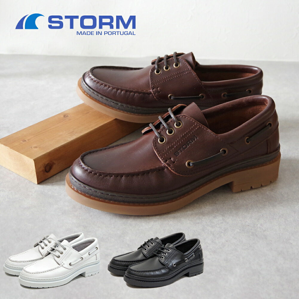 【分量制限事項】STORM 暴風 甲板シューズ 【150E NEW PACIFIC】本革 モカシン 置き目毛革 メンズ スムースレザー ラバーソール 心地よい 赤銅色 白いこと 黒いこと