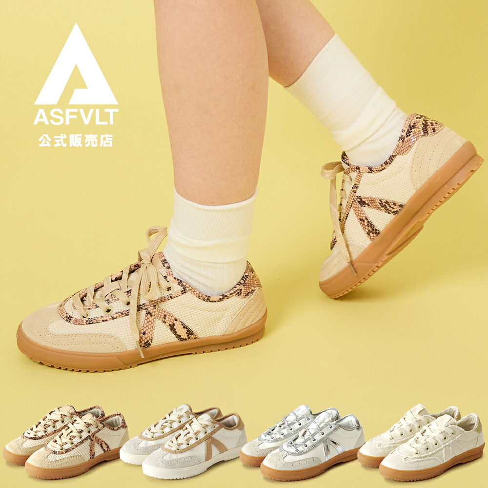 【楽天市場】【26年春夏新作】ASFVLT アスファルト 【SWING74 スウィング74】 レディース スニーカー ローカット 軽量 ブロー ...