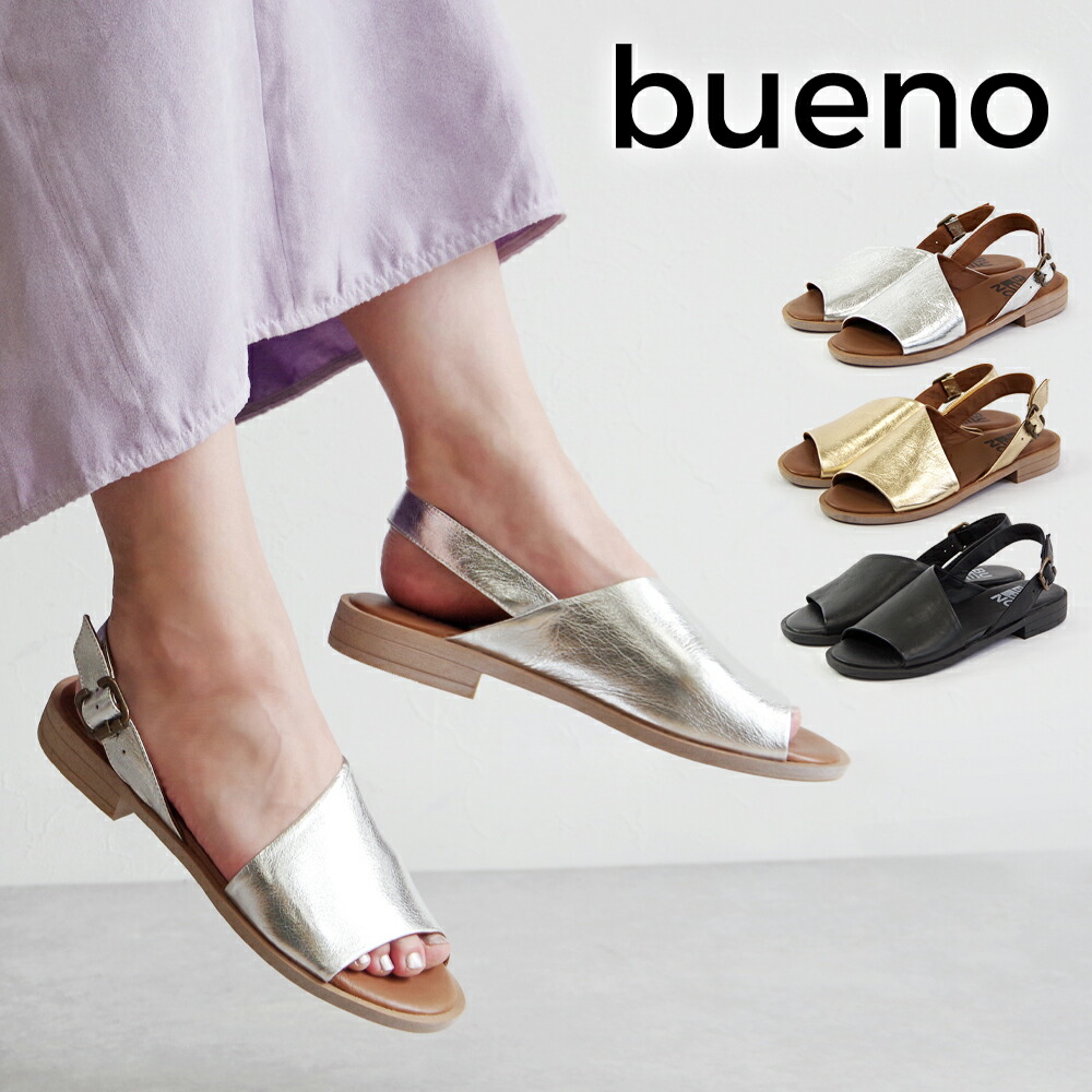 楽天市場】BUENO SHOES ブエノシューズ サンダル トルコ製