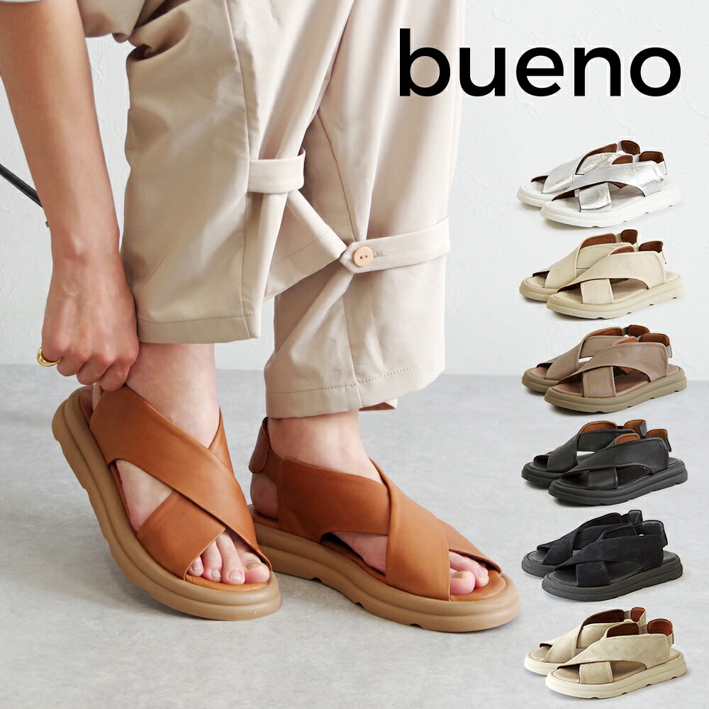 ＼期間限定／クーポン配布中【一部予約受付中】【BUENO SHOES ブエノシューズ】 クロスベルトサンダル 【A2603】トルコ製 厚底サンダル つっかけ フラット レザー ブラック 黒 ベージュ シルバー 淡色