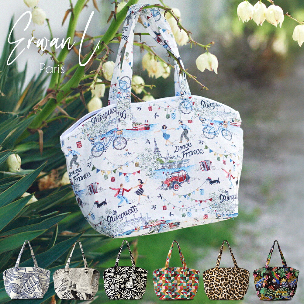 【2026年春夏新作】Erwan L アルワンエル フランス製 【Shell zip tote 25002】トートバッグ ファスナー 軽い バッグ 新生活 A4 オープンポケット 42cm 通勤 通学 習い事 お出かけ 普段使い 肩掛け ポリエステル コットン 総柄 レディース｜SHOE CLOSET