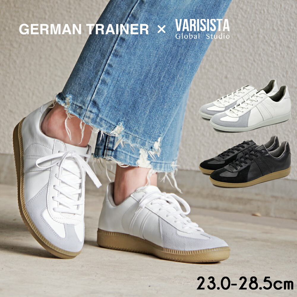 【再入荷】GERMAN TRAINER ジャーマントレーナー レースアップ スニーカー ローカット【1183VS】 VARISISTA Global Studio　別注仕様 ブラック ホワイト メンズ レディース ユニセックス