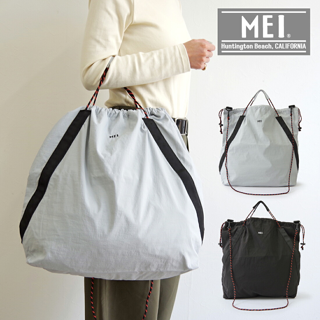 【楽天市場】MEI メイ【MEI-CAL-251003】DRAW TOTE ドロートート バッグ 2WAY 超軽量 大容量 巾着 トートバッグ ...