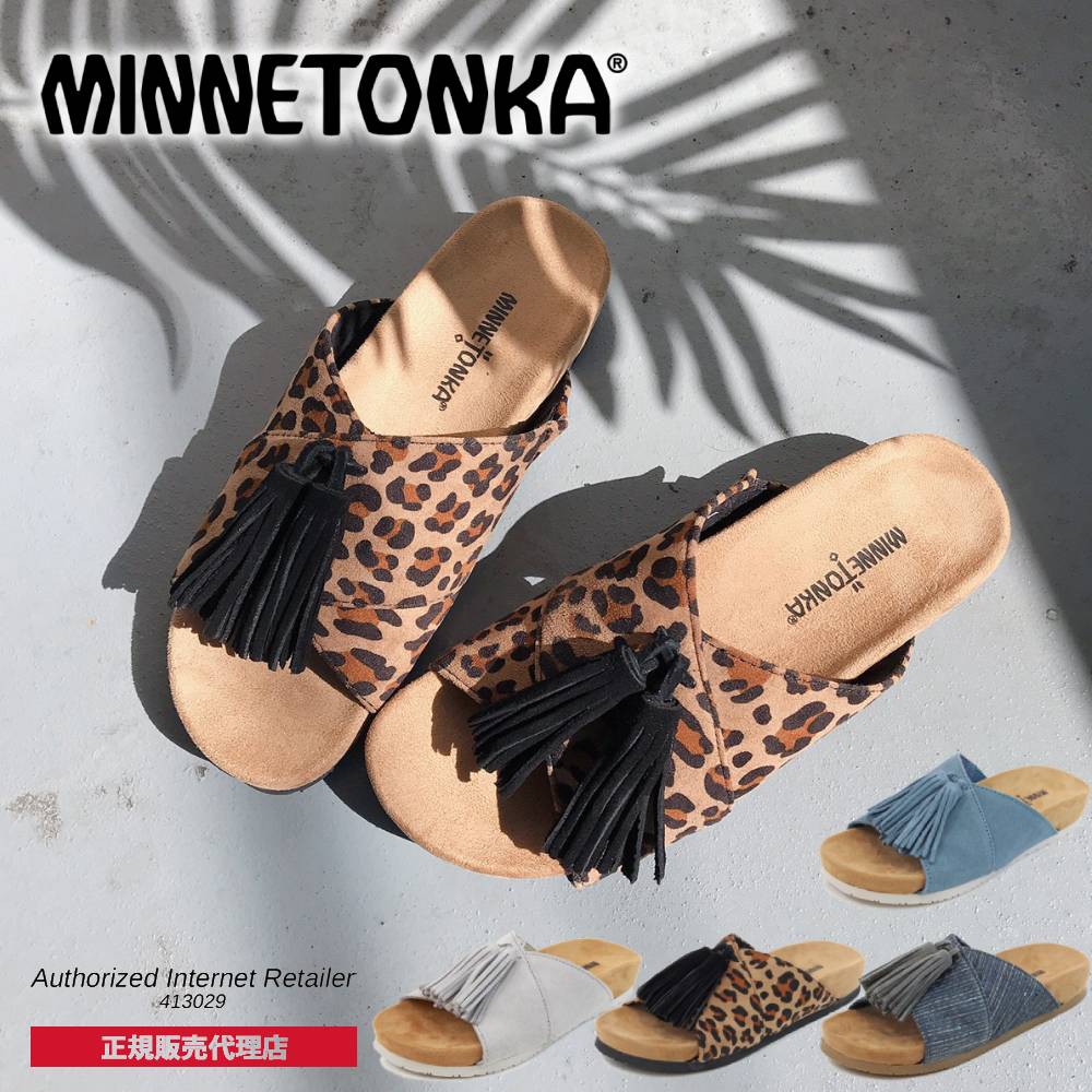 楽天市場】【40%OFF SALE】【別注アイテム】ミネトンカ MINNETONKA