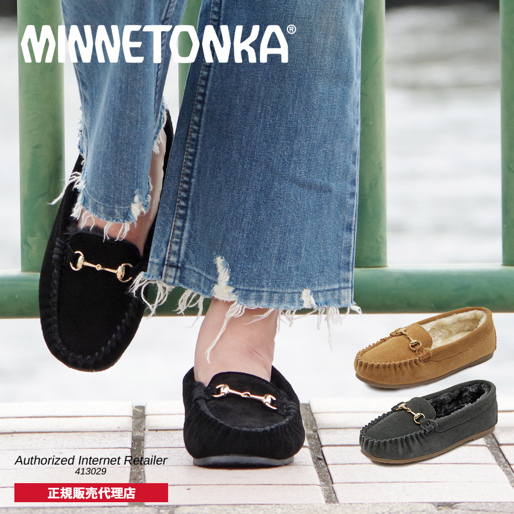 楽天市場 ミネトンカ Minnetonka 正規販売代理店 正規品 ビットモカシン ムートン ボア ボアモカシン ファーモカシン カイ ベネチアン ビット Kay Venetian Bit ビットローファー レザーモカシン ラバーソール フラット ぺたんこ 21 Shoe