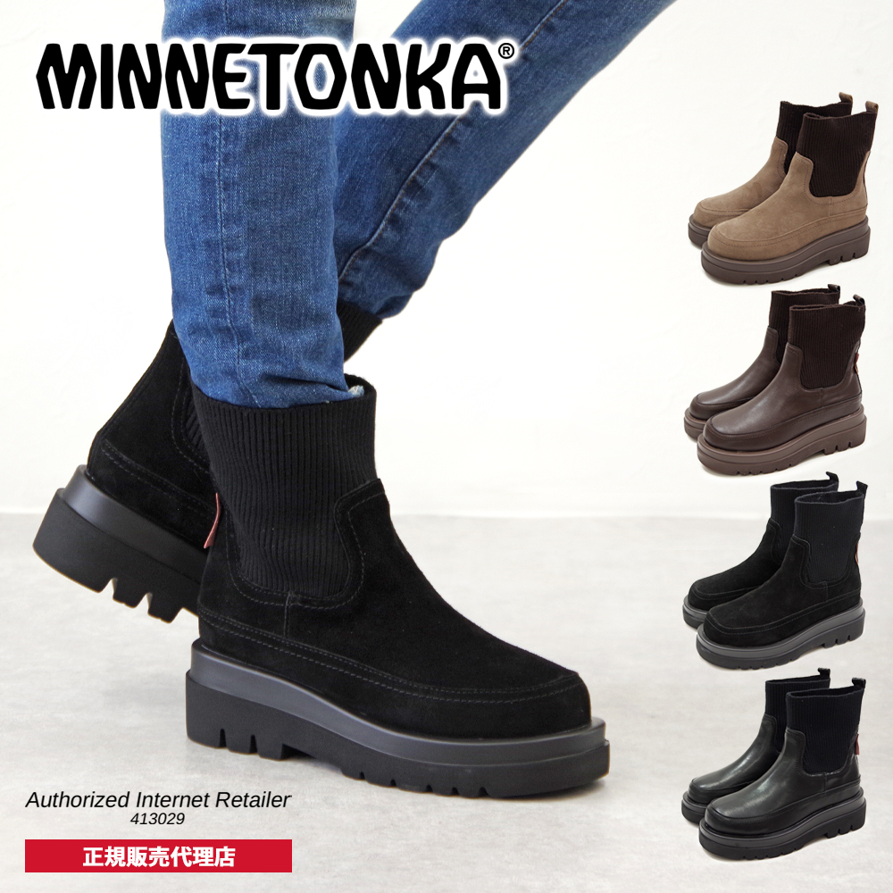 楽天市場】【30%OFF SALE】ミネトンカ MINNETONKA 正規販売代理店 正規