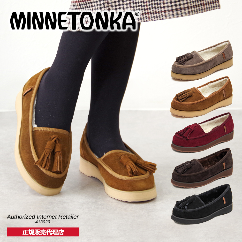 楽天市場】ミネトンカ MINNETONKA 正規販売代理店 正規品 ECO OAK