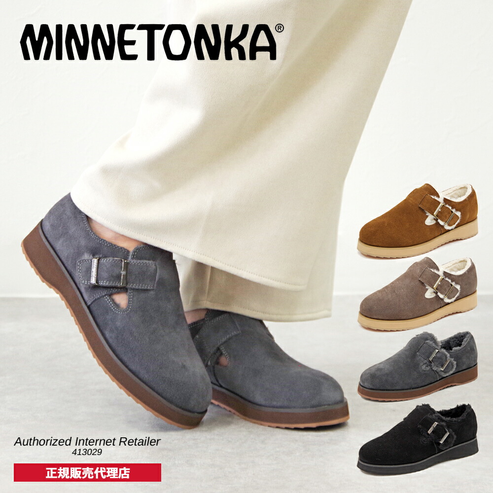 楽天市場】ミネトンカ MINNETONKA 正規販売代理店 正規品 ECO OAK