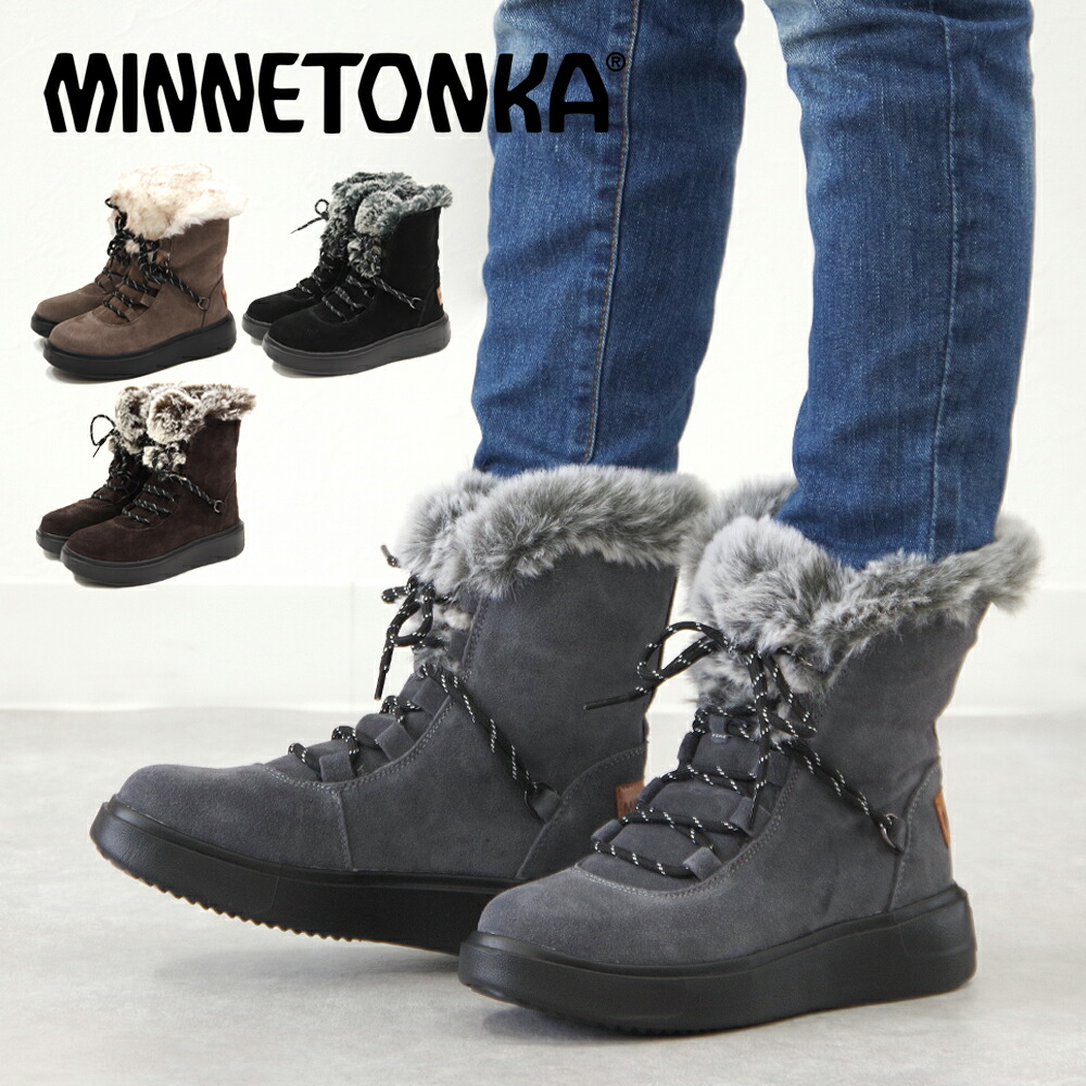 楽天市場】【30%OFF SALE】ミネトンカ MINNETONKA 正規販売代理店 正規