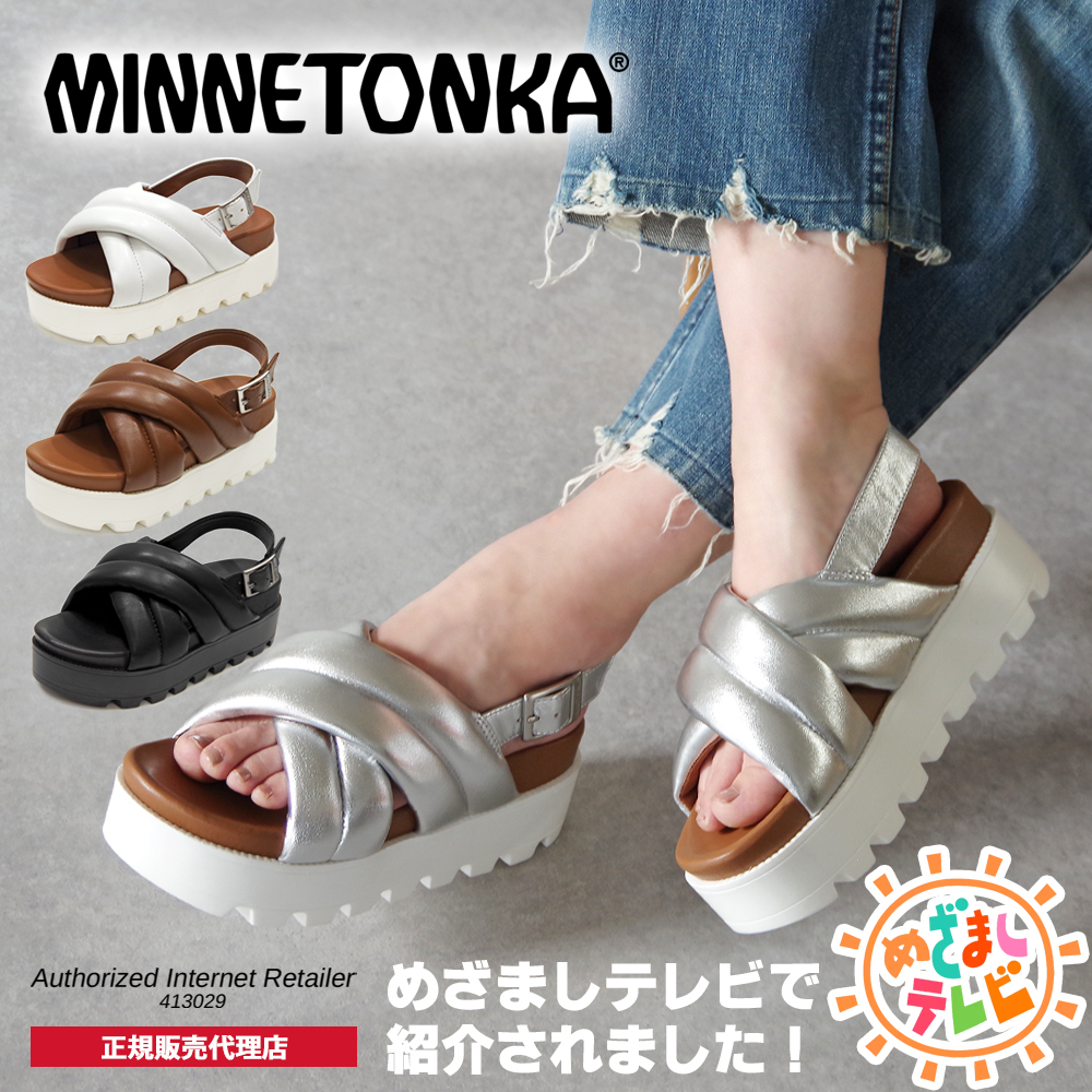 楽天市場】ミネトンカ MINNETONKA 正規販売代理店 正規品 グルカ