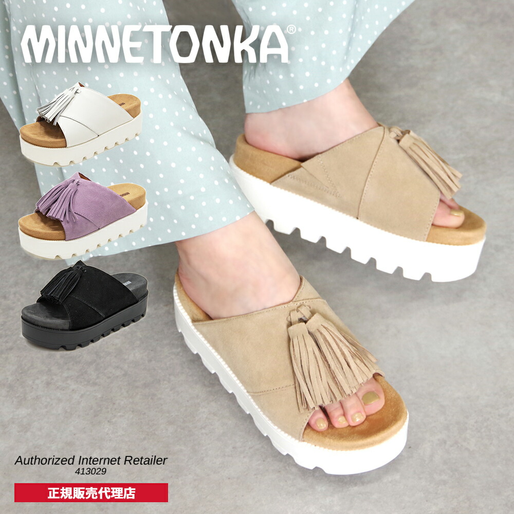 楽天市場】ミネトンカ MINNETONKA 正規販売代理店 正規品 ネオプレン