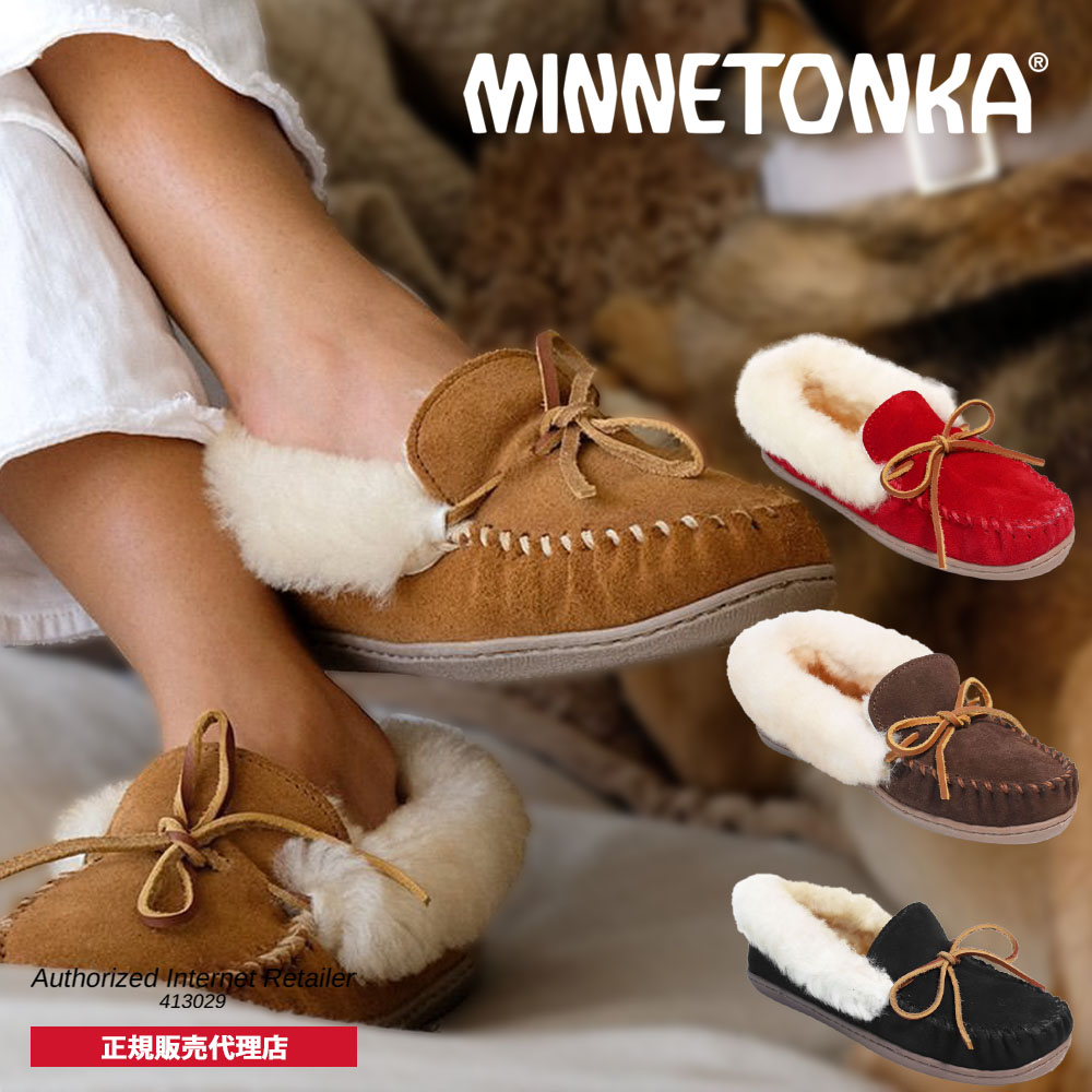 楽天市場】【40%OFF SALE】【別注アイテム】ミネトンカ MINNETONKA