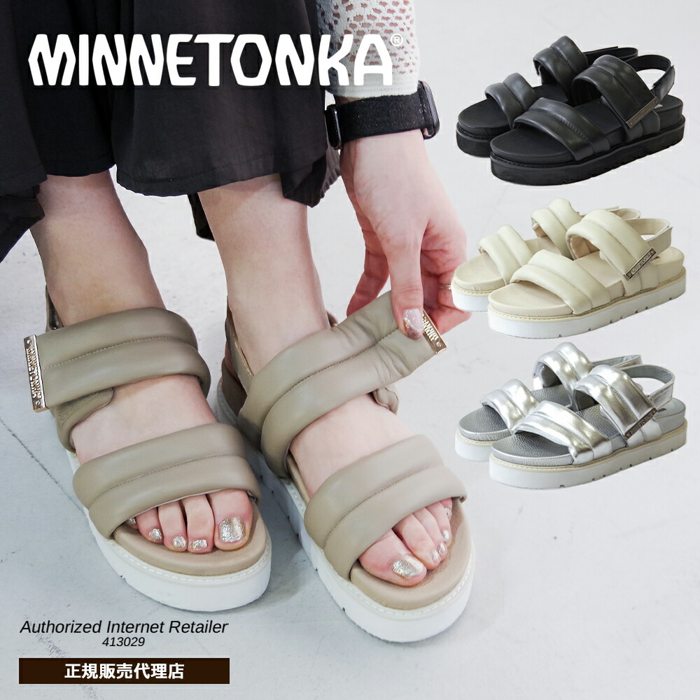MINNETONKA ミネトンカ 【25M02】正規販売代理店 正規品 プラットフォーム パフィ ストラップ サンダル ダブルベルト ストラップ スポーツ きれいめ カジュアル 厚底 ベージュ ブラック シルバー ホワイト