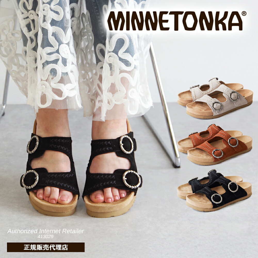 MINNETONKA ミネトンカ モカシン【GEORGINE CLASSIC ジョージーンクラシック】正規販売代理店 正規品 【571001 571211 571263】 リゾートサンダル ダブルベルトサンダル フラット スリップオン デニム ベージュ