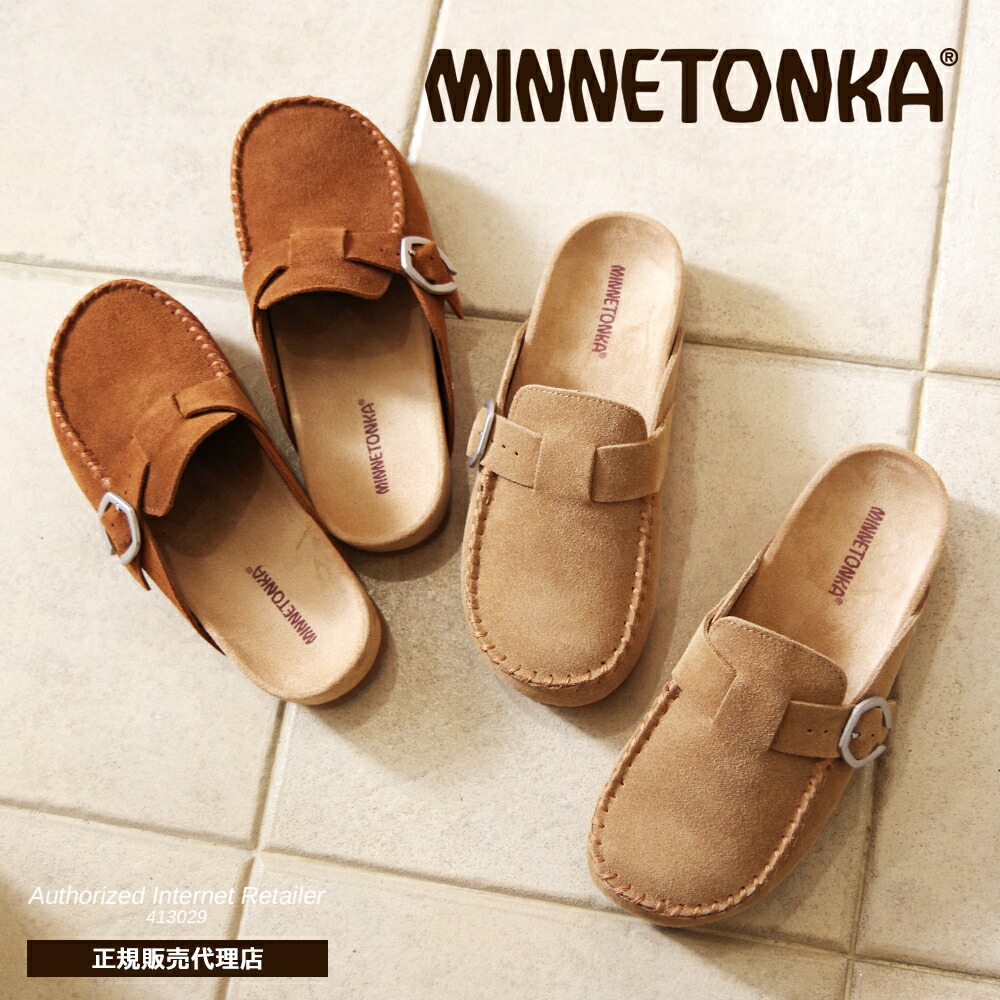 ＼期間限定／クーポン配布中！MINNETONKA ミネトンカ モカシン【BUCKLE CLOG バックルクロッグ】正規販売代理店 正規品 【6000901 6000904】 クロッグシューズ クロッグ スエード バックル サンダル リラックス ブラウン シナモン 12,705円